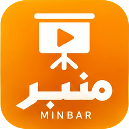 منبر