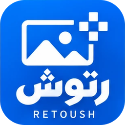 ريتوش