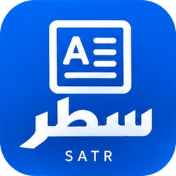 سطر