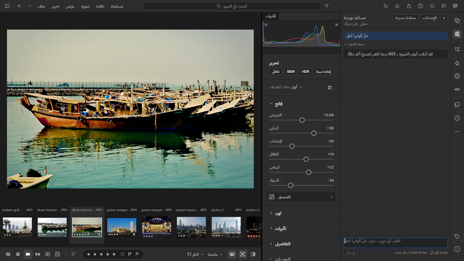 طيف